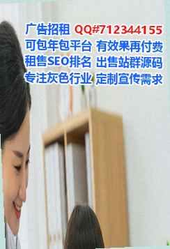 广元卵子药业门市部